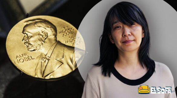 Han Kang gana el Premio Nobel de Literatura 2024