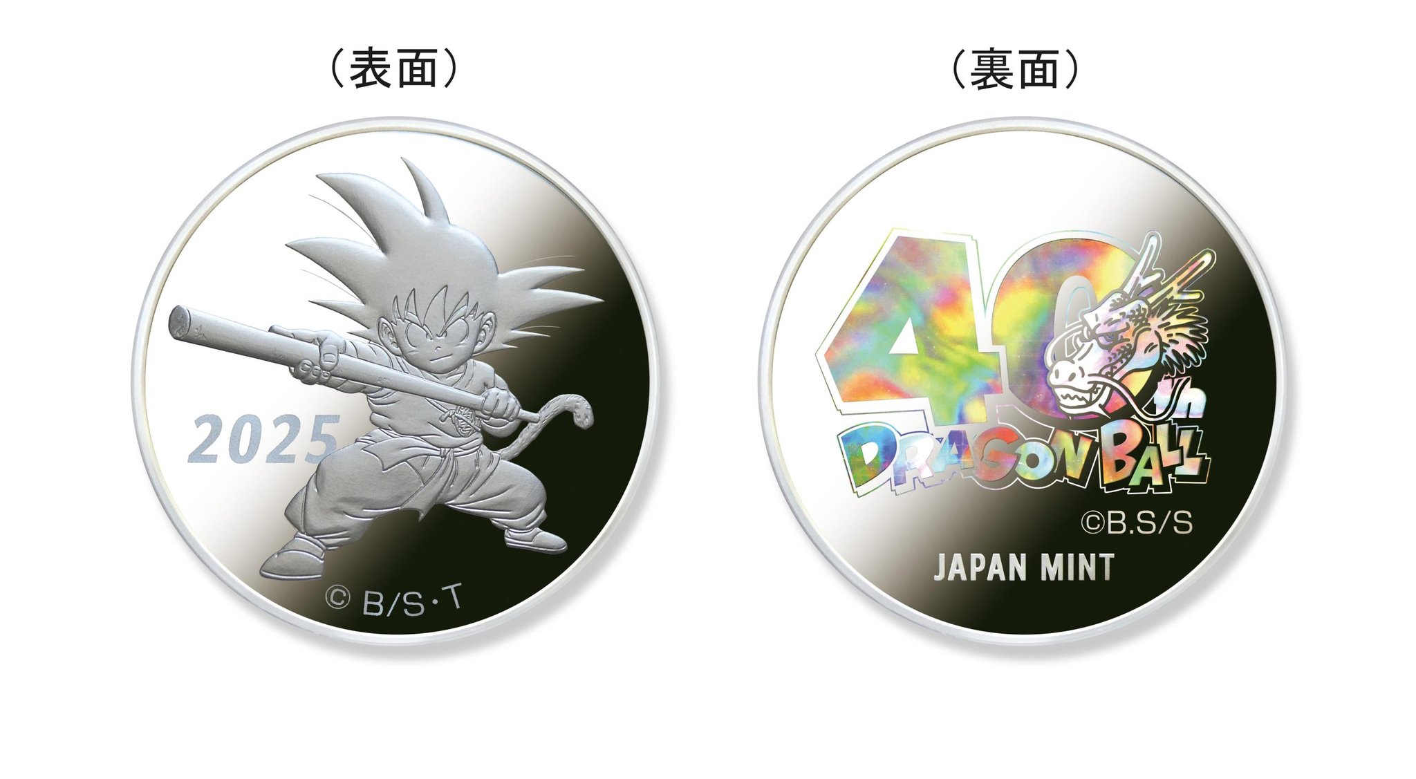 Costo y cómo conseguir las monedas de Dragon Ball
